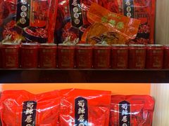 -蜀辣居鲜货老火锅(双流万达店)