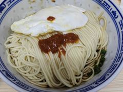 -盛兴面馆(真儒大厦店)