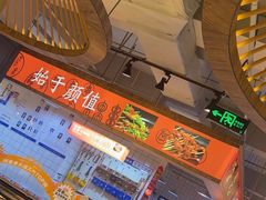 -阿串串老火锅(力盟店)