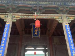 -代州文庙