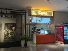-深影国际影城(学院南路店CGS中国巨幕店)