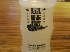 -40+精酿啤酒俱乐部(国投财富广场店)