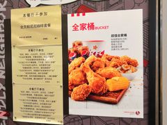 -肯德基(北京南站店)