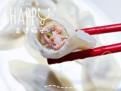 -喜家德虾仁水饺(麒麟社店)