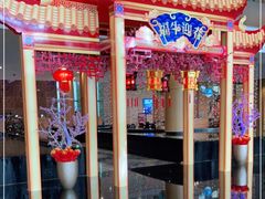 -青岛海尔洲际酒店