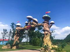 -云漫湖生态度假公园