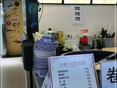 -安徽阜阳卷馍(西单店)