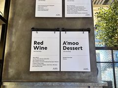 -Grande A'moo(上海万象城店)