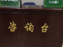 -重庆市中医院(道门口院部)