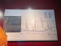 -上海中国航海博物馆