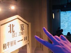 -和平菓局(王府井店)