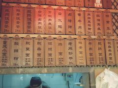 -武圣羊汤·西北面(朝阳门店)