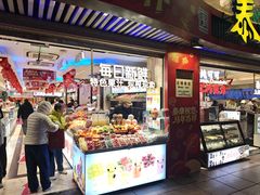 -泰康食品(南京东路店)