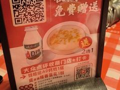 -龙师傅卤炒(天马店)