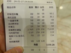 -海景壹号大酒店(滨湖店)