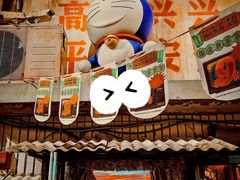 门面-CITY MART城市集市·里弄(北外滩来福士广场店)