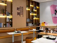 -鲜芋仙(番禺万达广场店)