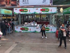 -利群商厦(台东店)
