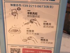 -花椒俏川菜小馆(南海万达店)