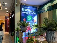 -望湘园湖南菜(赛格店)
