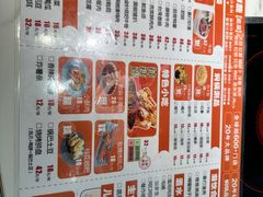 -黄记煌三汁焖锅(新佳丽江汉路店)