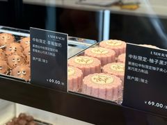 -Laderach 莱德拉(上海环贸iapm店)