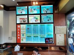 -味先肠粉(康王南店)