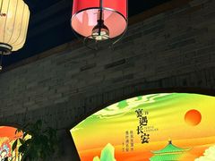 -醉长安(钟楼旗舰店)