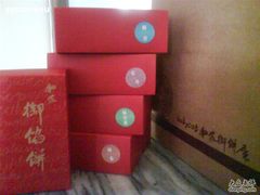 -Babycat私家御饼屋(龙头路一店)