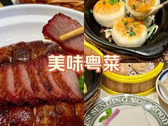 -荔粥记潮汕砂锅粥(新北万达店)