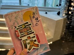 -Yolo私汤温泉设计师酒店(重庆南滨路店)