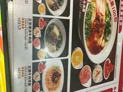 -味一楼兰州拉面(机场一店)