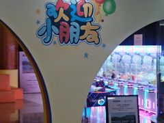 -天目湖涵田度假村