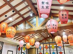 -大壶春生煎(四川中路店)