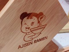 -味千拉面(惠州淡水嘉信茂广场分店)