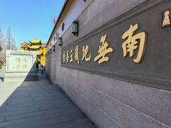 -九华山风景区