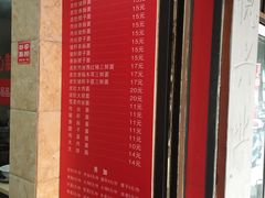 -祁家面馆(大香炉店)