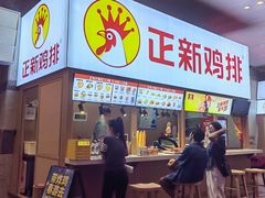 -丽达购物中心(崂山店)