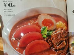 -味千拉面(双井店)
