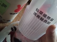 -书亦烧仙草(宜春樟树小香港店)