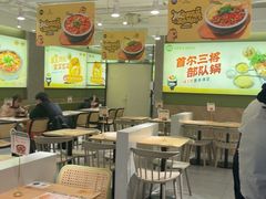 -泰熙家(汉神店)