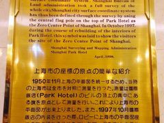 iphone_upload_pic-上海国际饭店