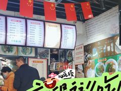 -湖南常德牛肉米粉(十梓街店)