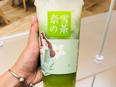 -奈雪的茶(国金中心店)