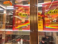 -旺顺阁海鲜广场(亚运村店)