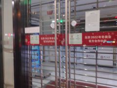 -中国银行(中山北路支行)