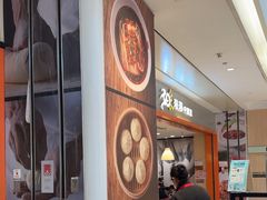 -阳阳中国饭(龙湖大兴天街)