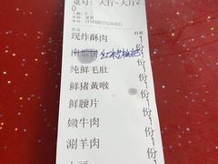 -储奇门鳝鱼火锅(总店)