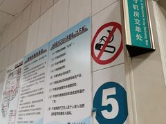 -江南大学附属医院(北院区)