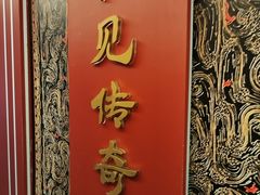 -马王堆汉墓遗址